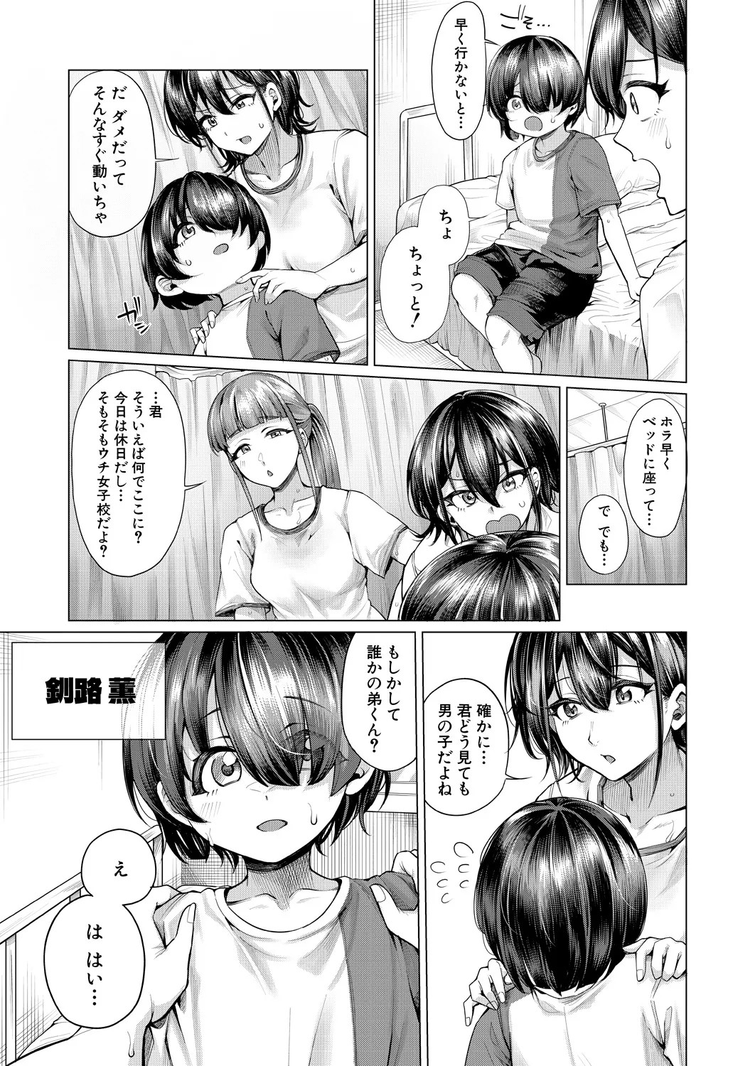 Page 187