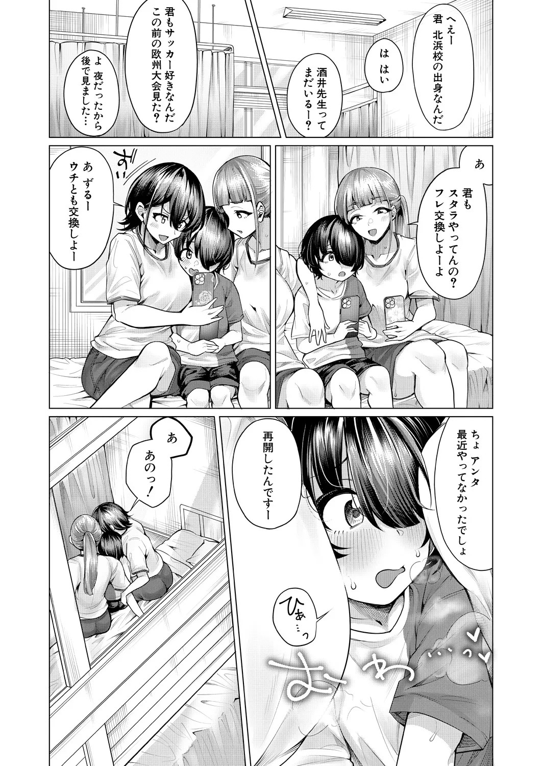 Page 189