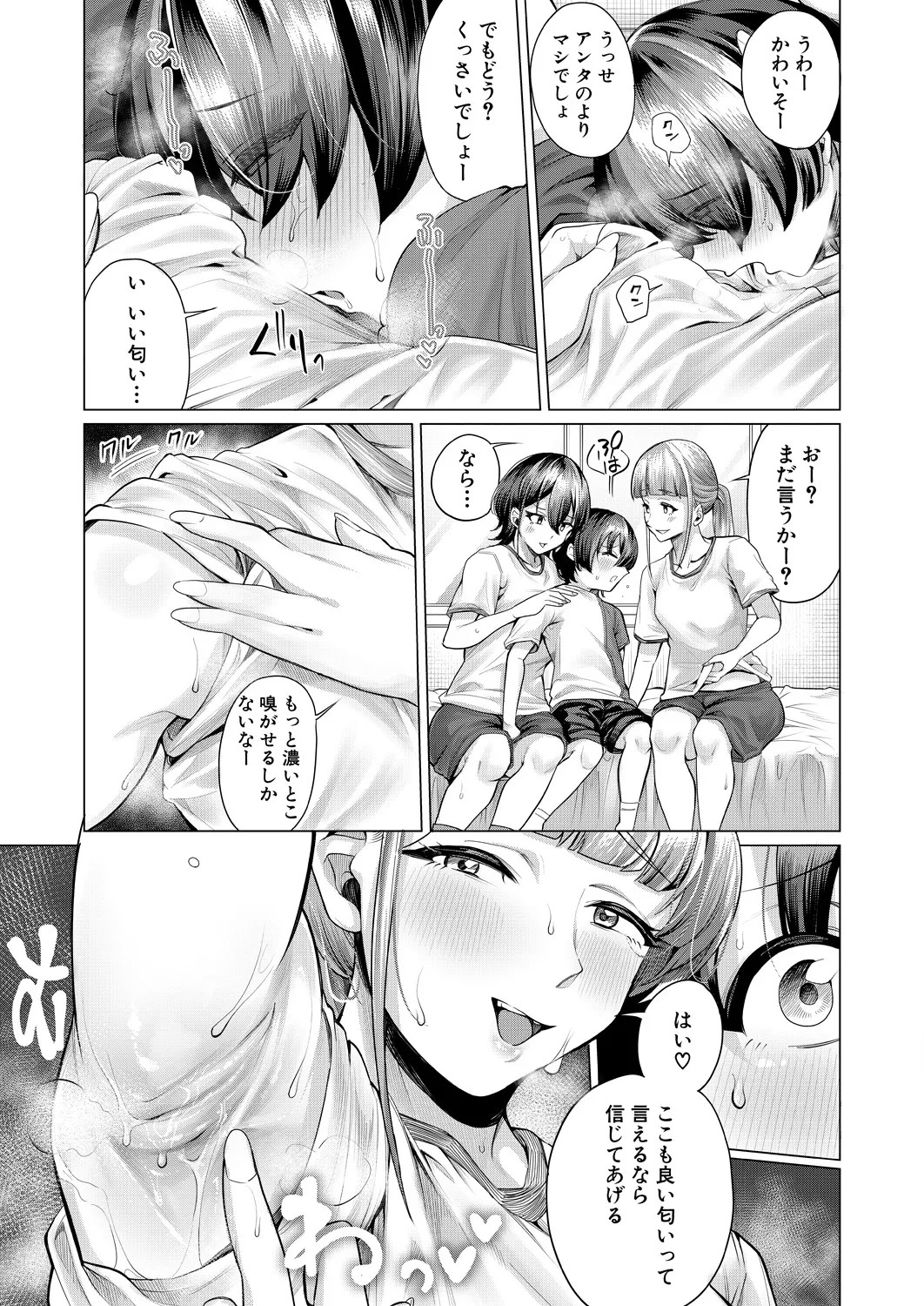Page 191