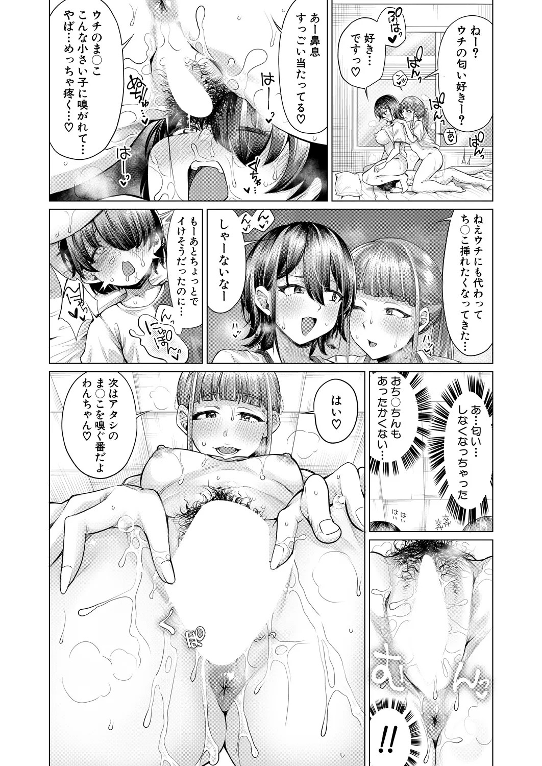Page 205