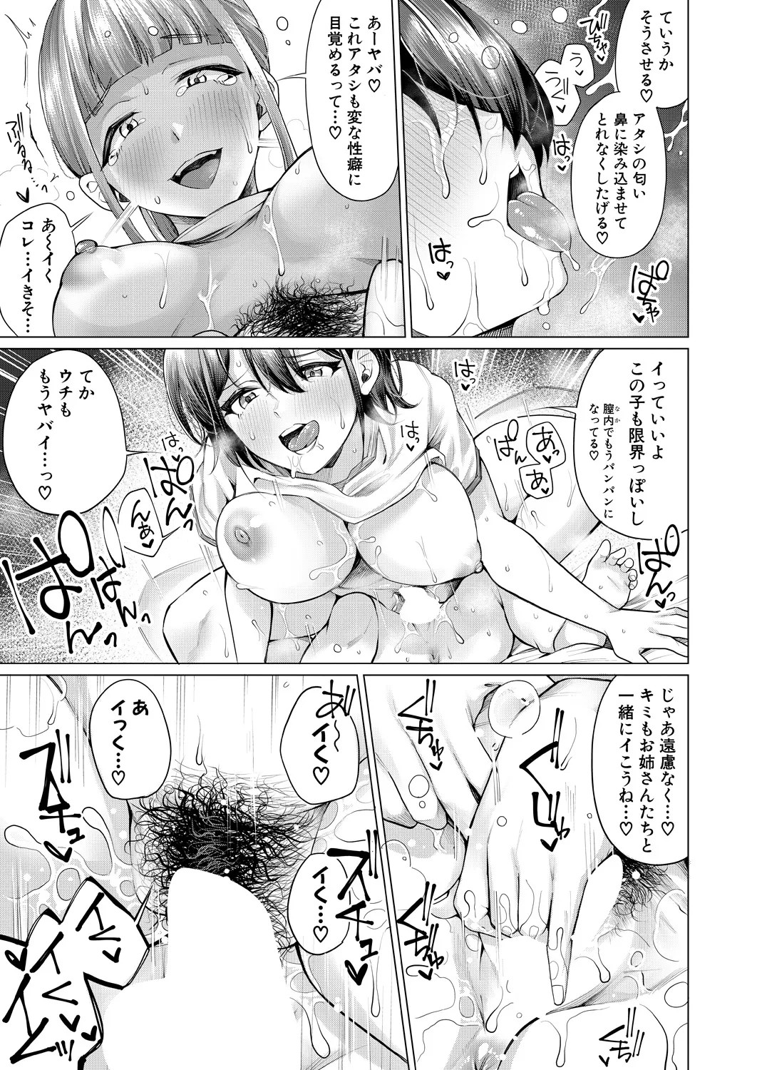 Page 209