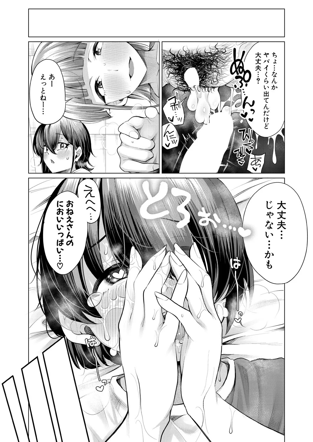 Page 212