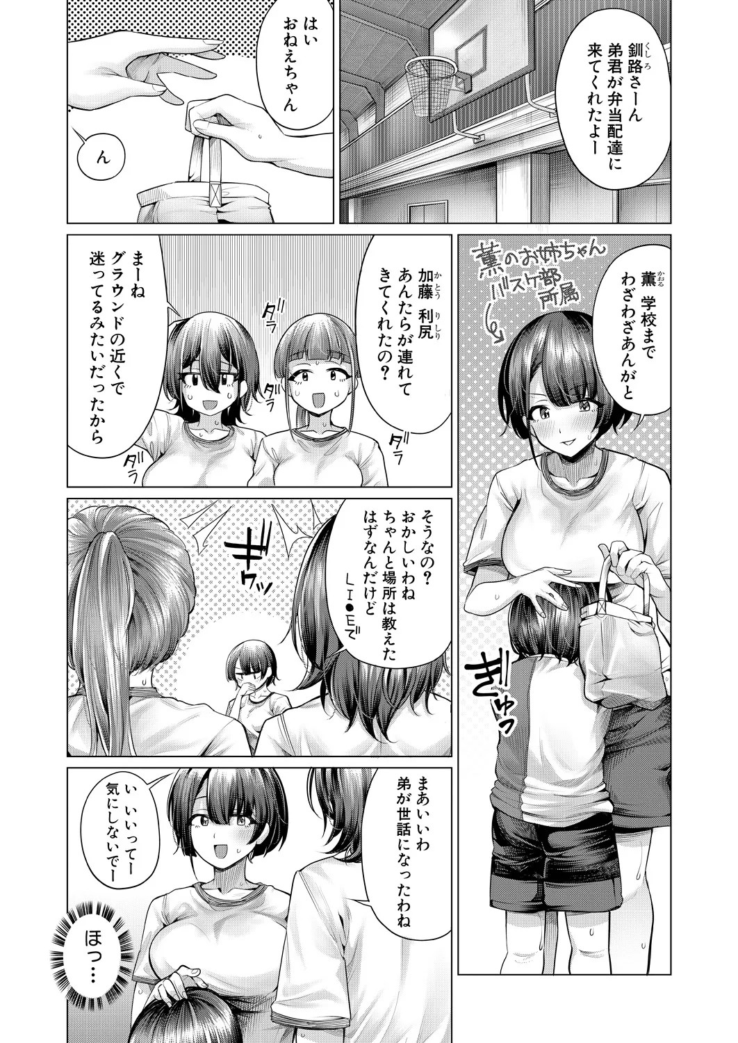 Page 213