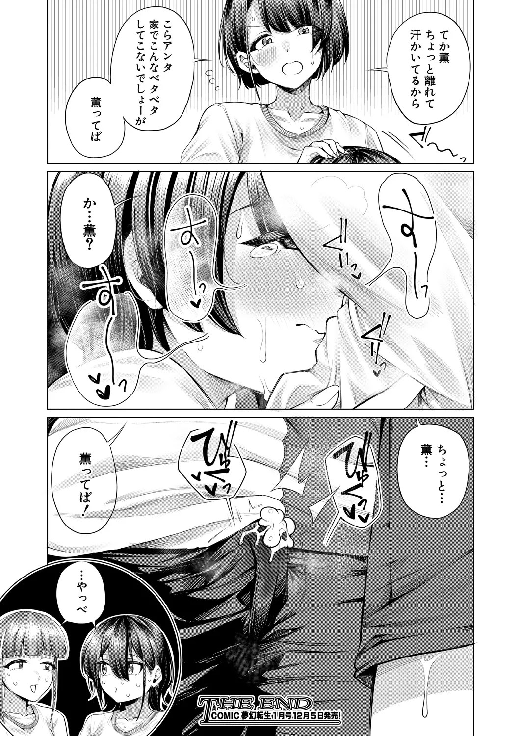 Page 214