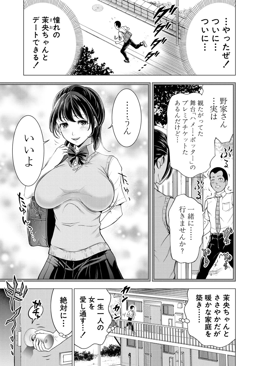 Page 223