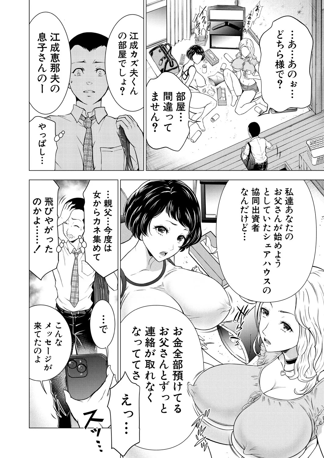 Page 226