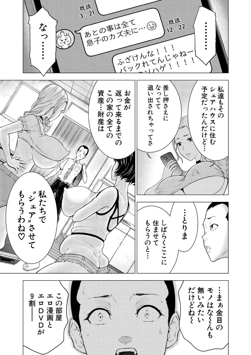 Page 227