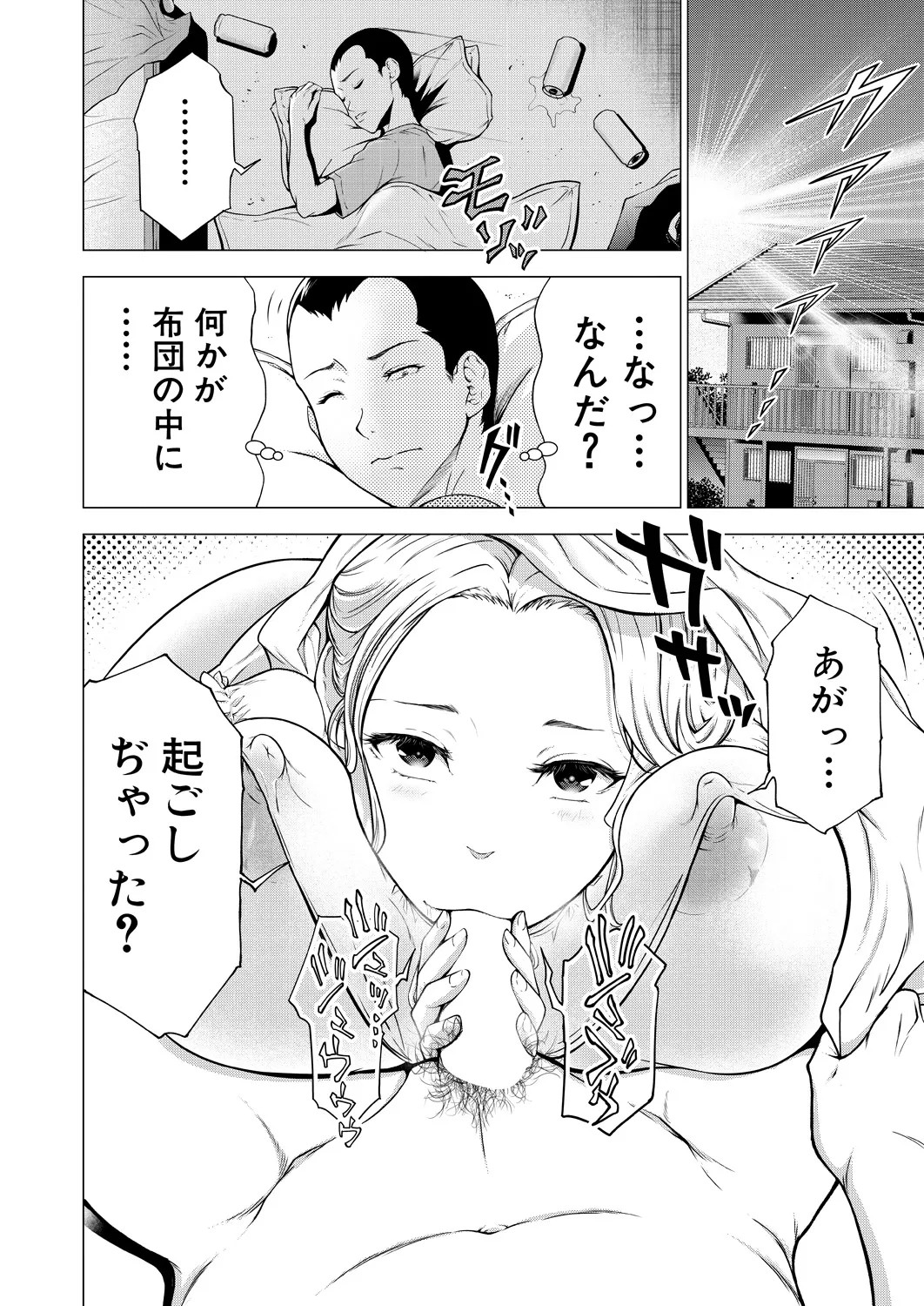 Page 228