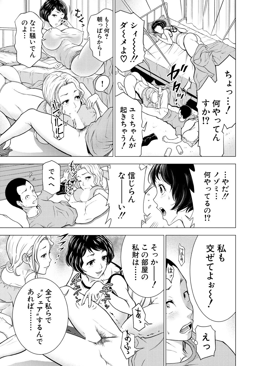 Page 229
