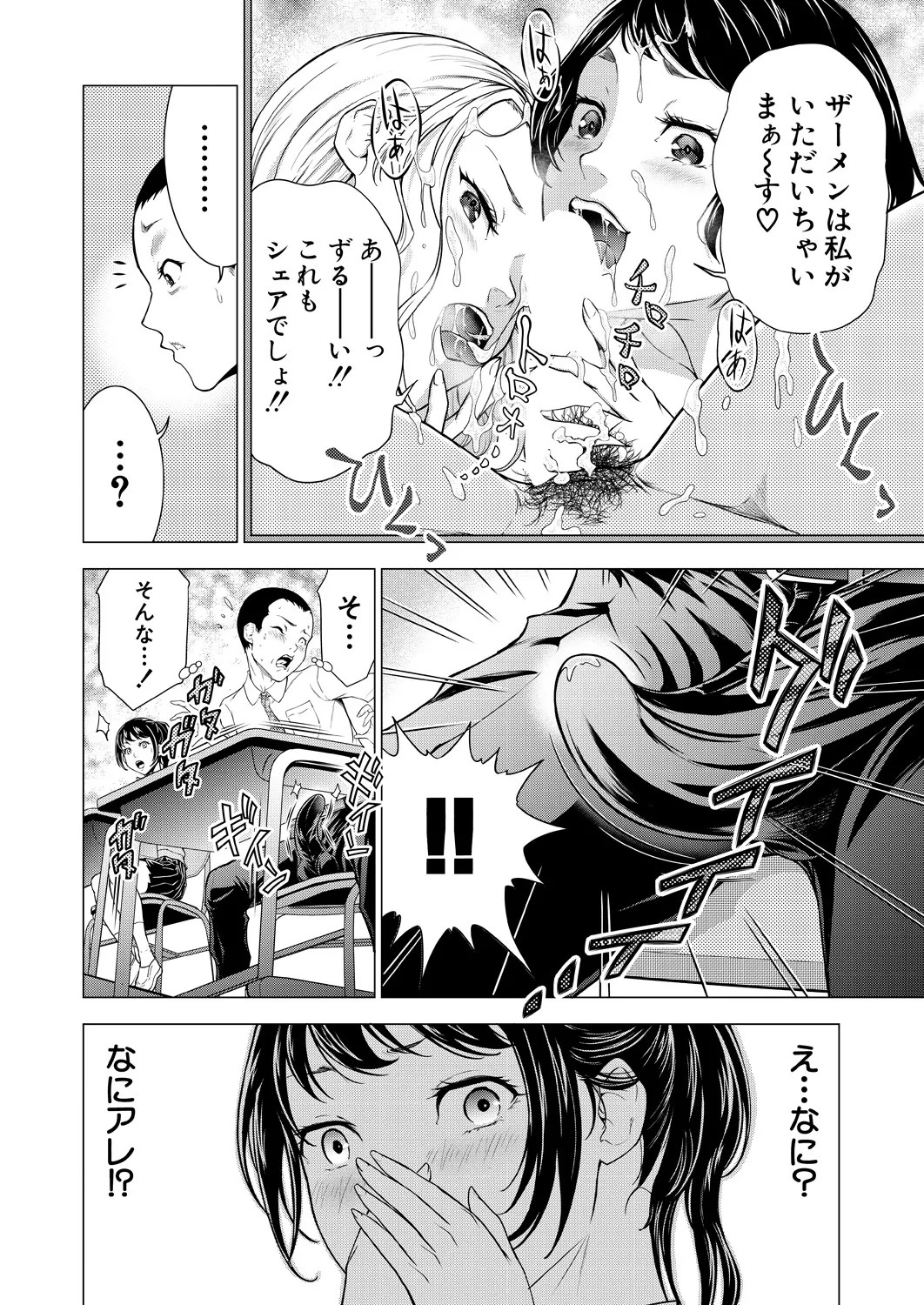 Page 232
