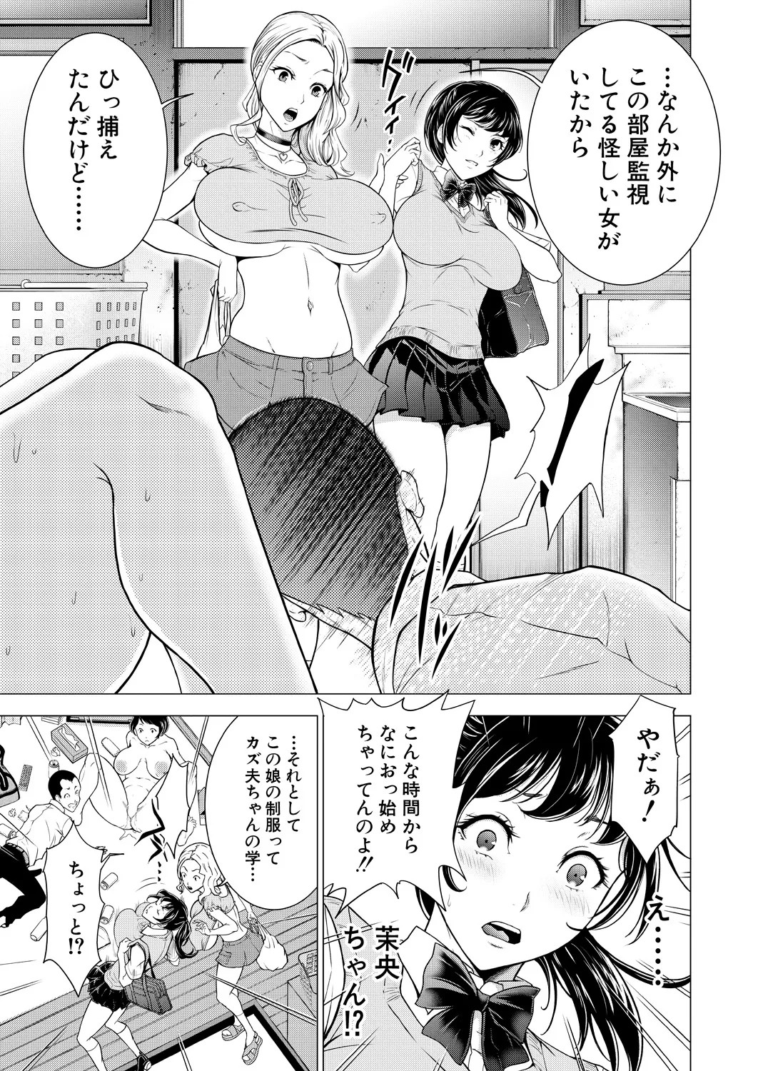 Page 241