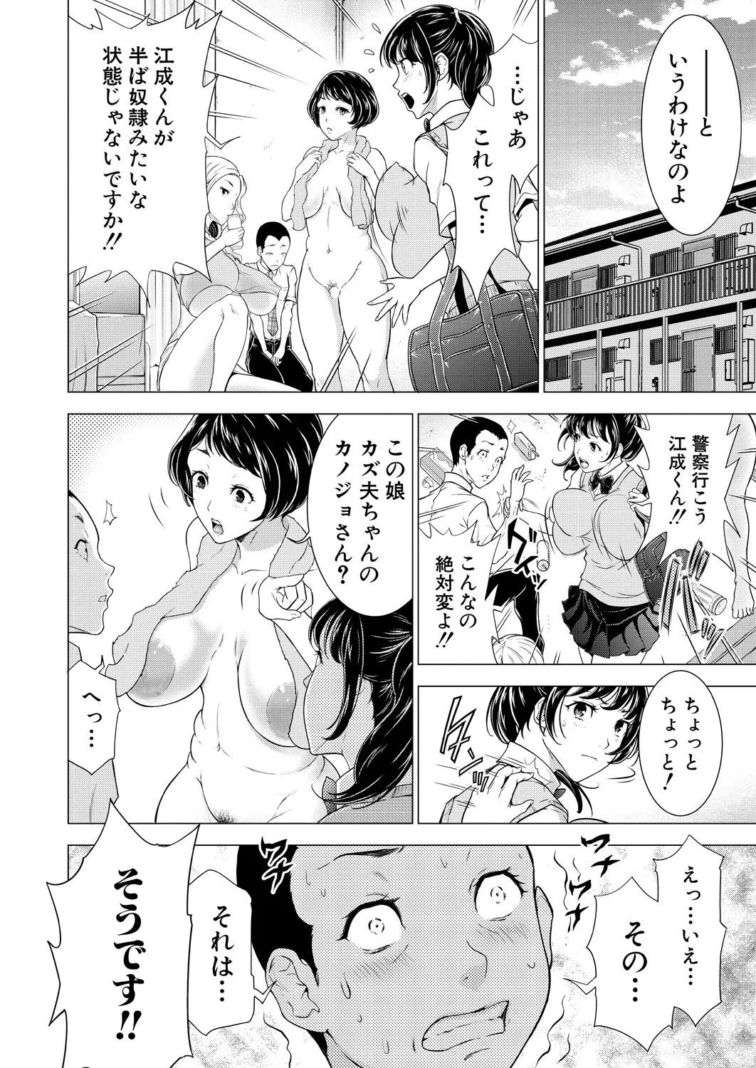 Page 242
