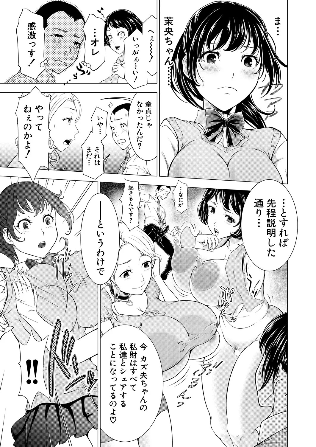 Page 243