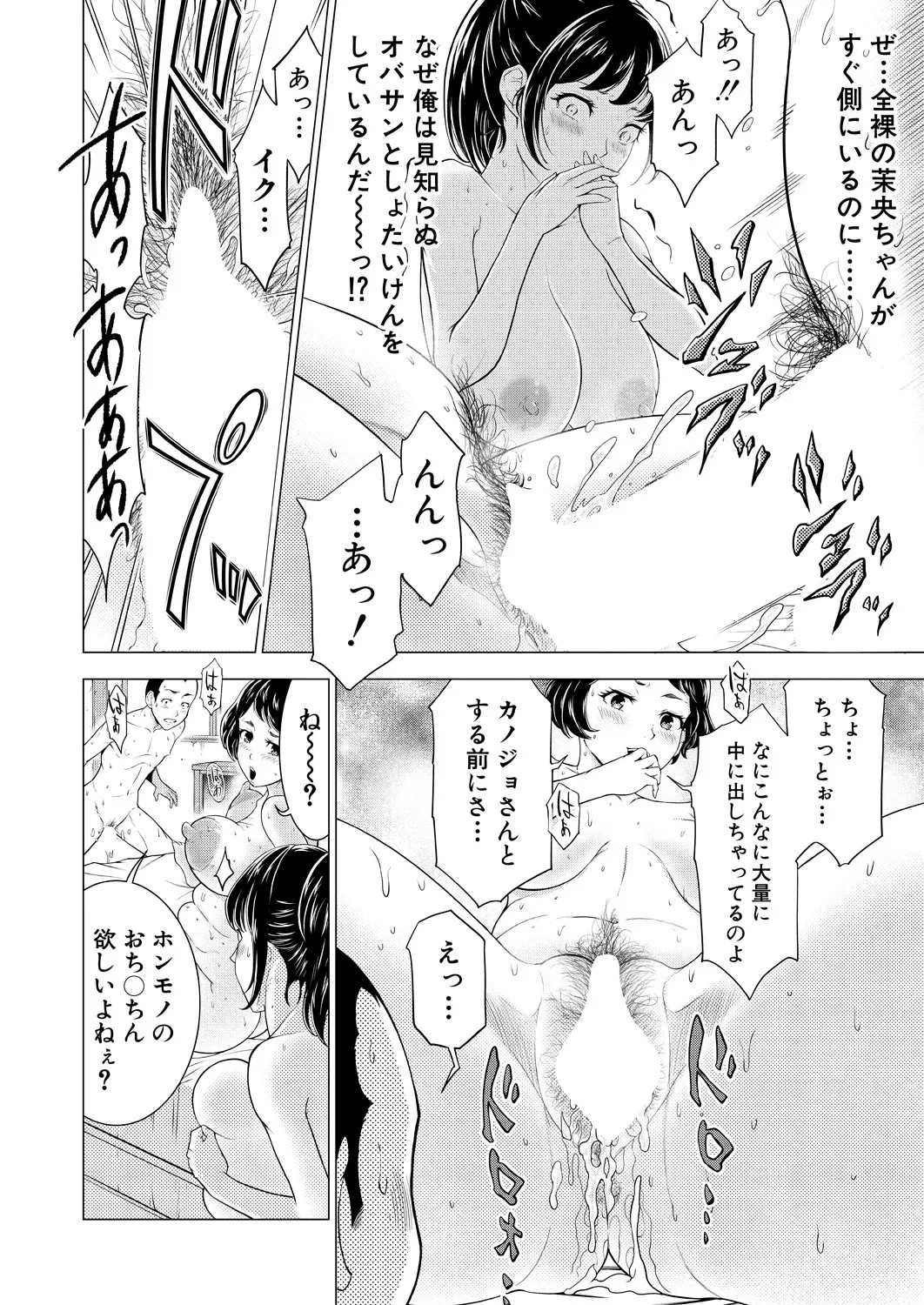 Page 252