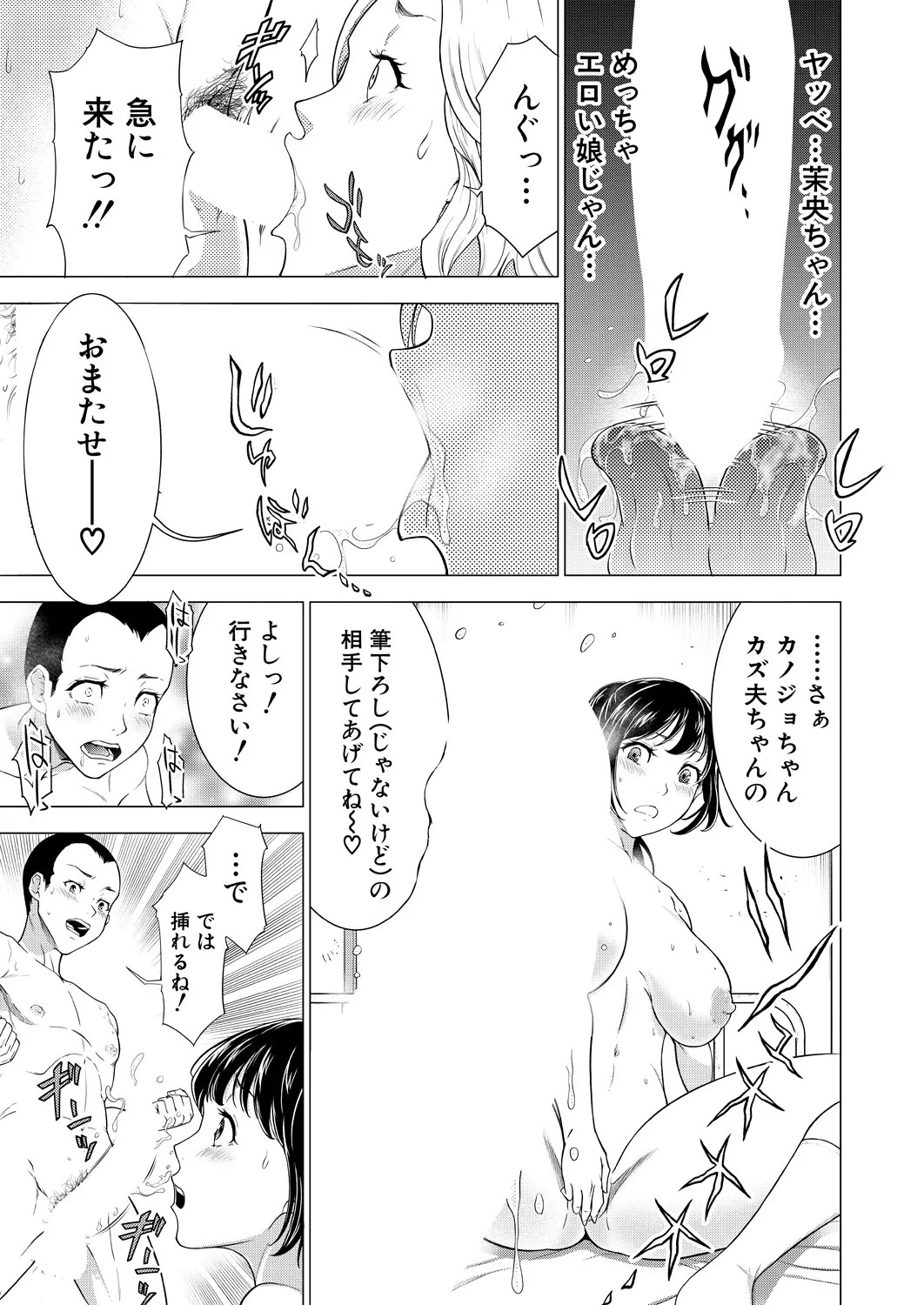 Page 255