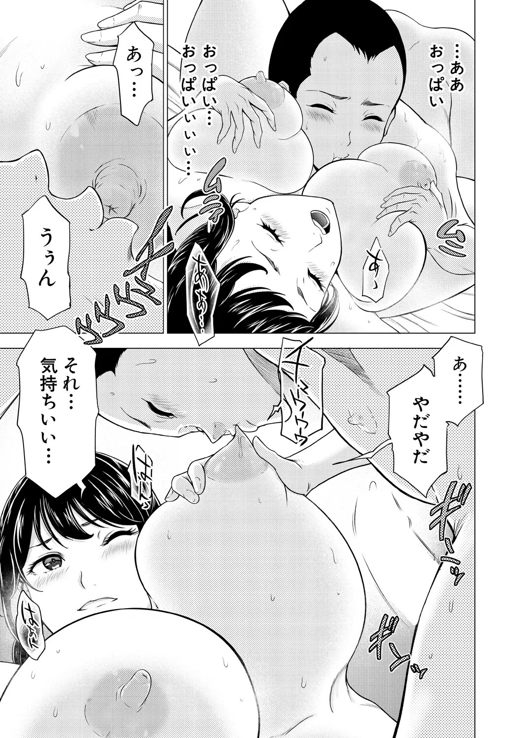 Page 257