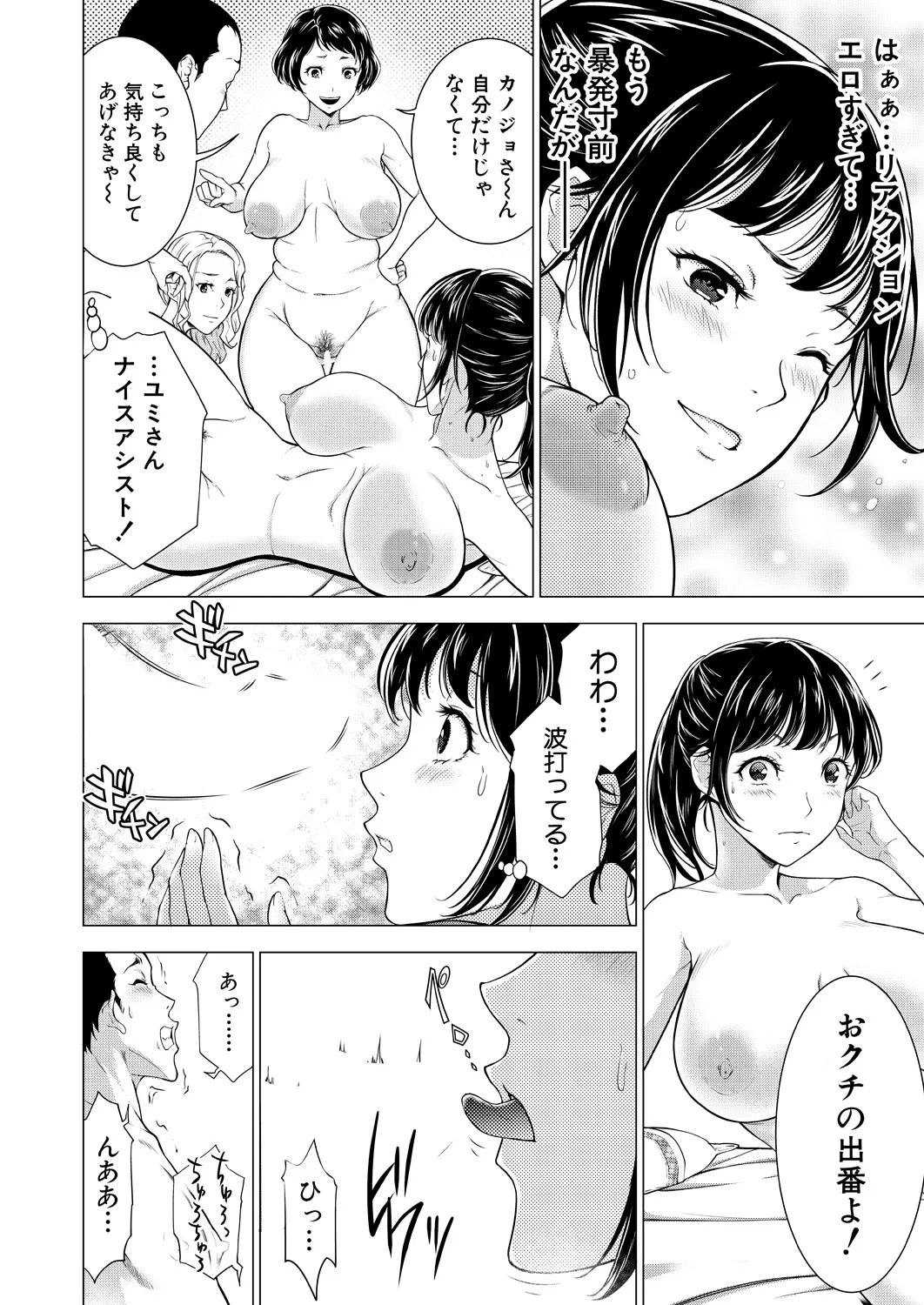 Page 258