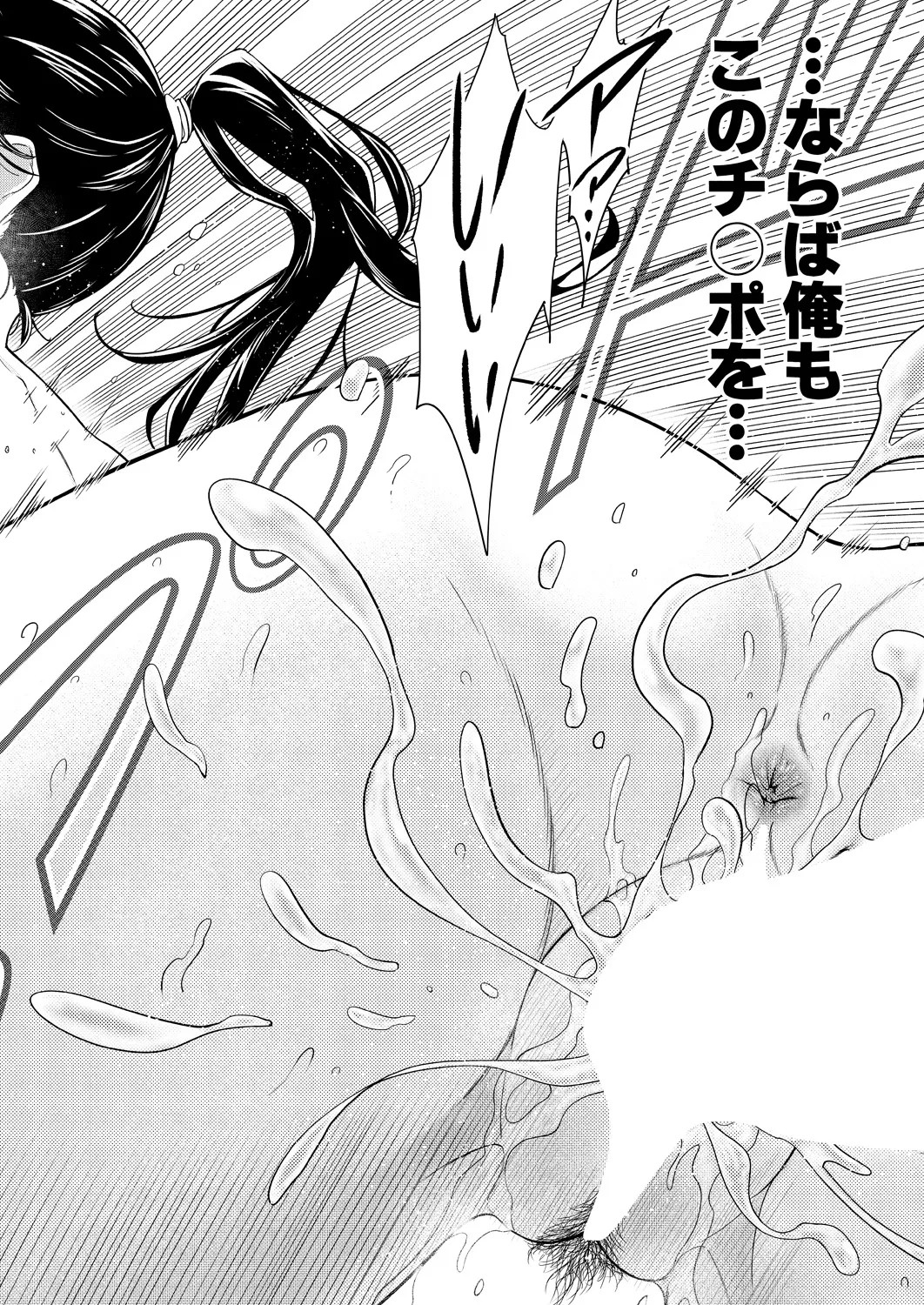 Page 264