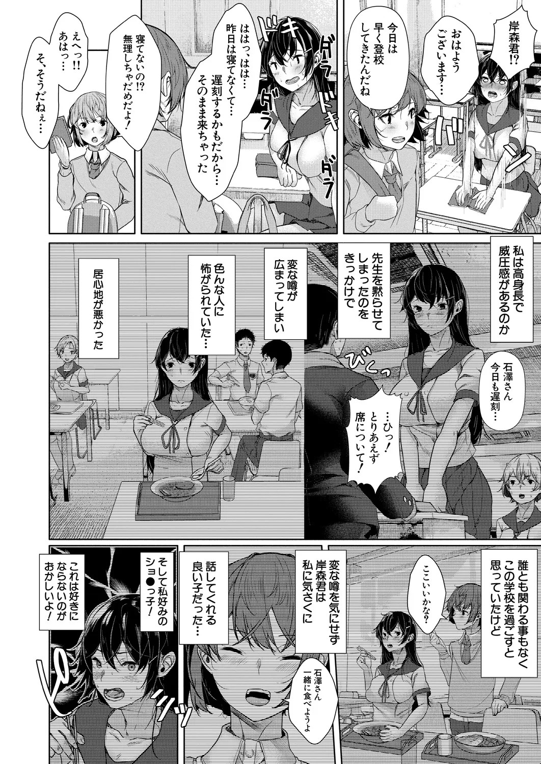 Page 274