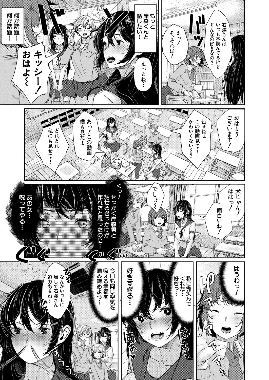 Page 275
