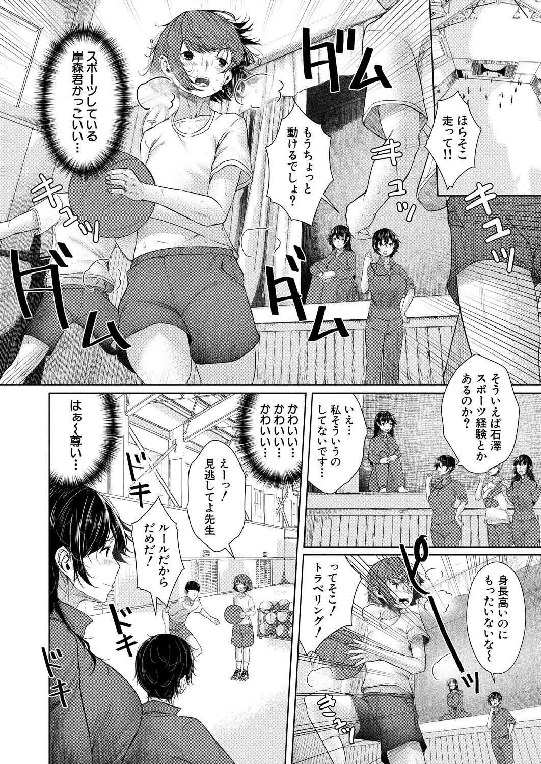 Page 276