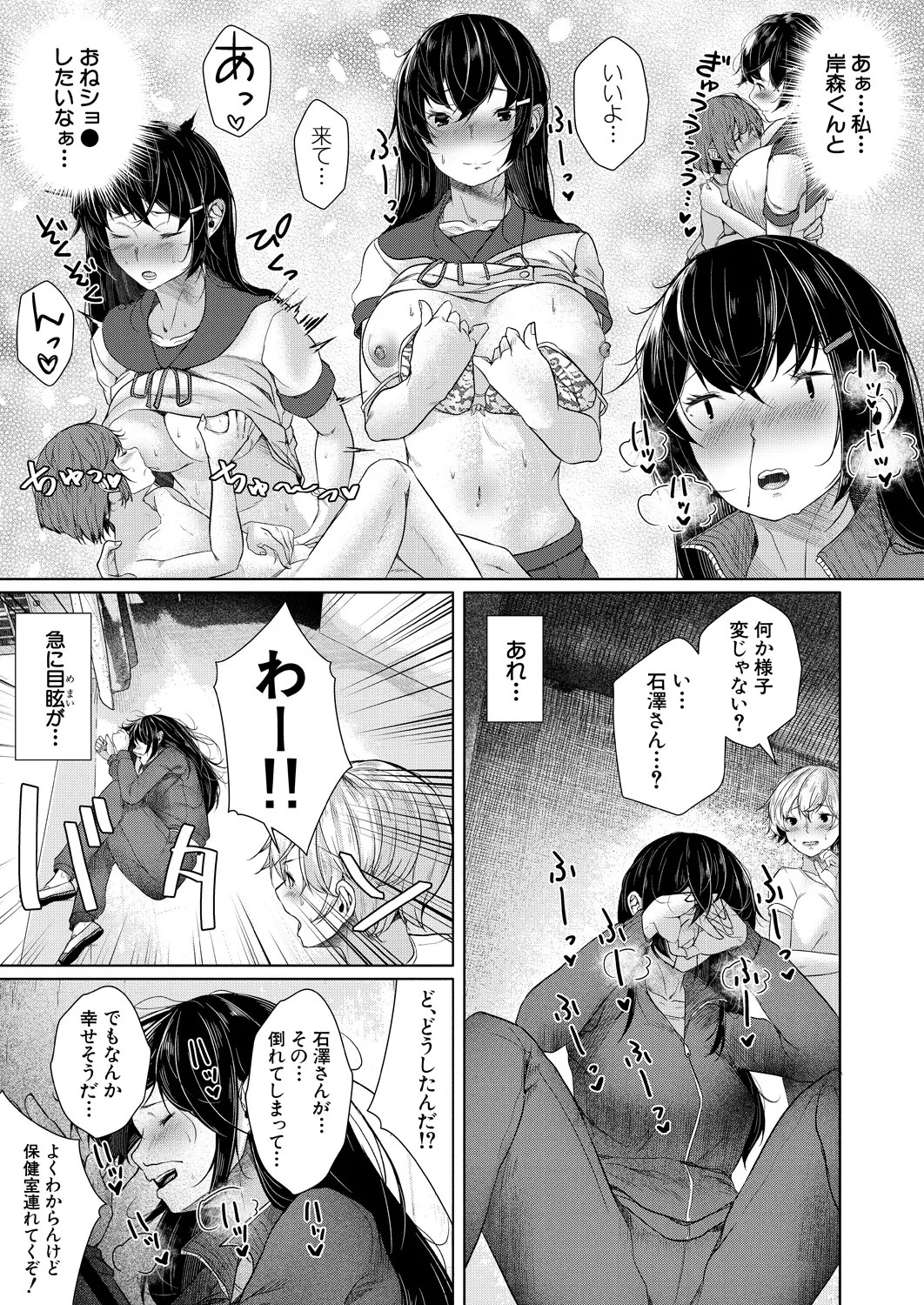 Page 277