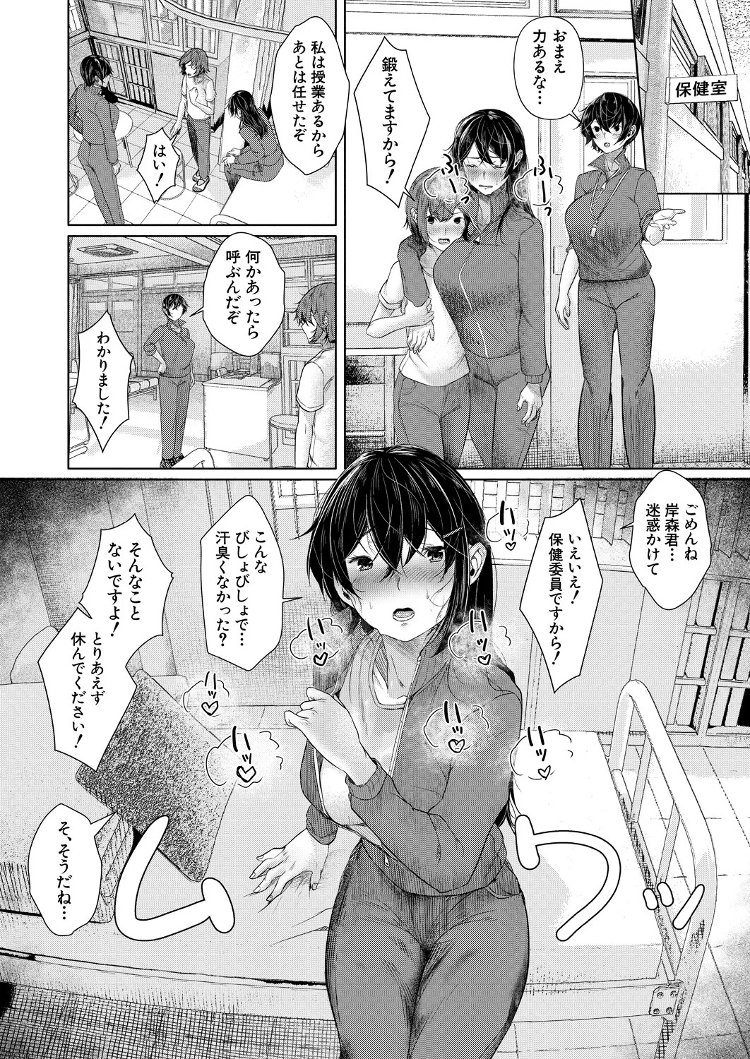 Page 278