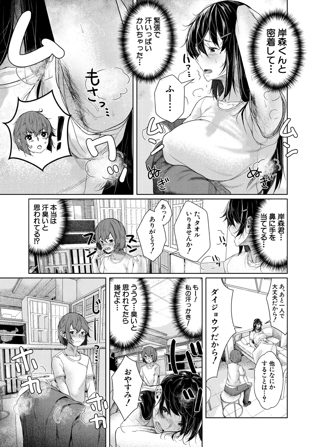 Page 279