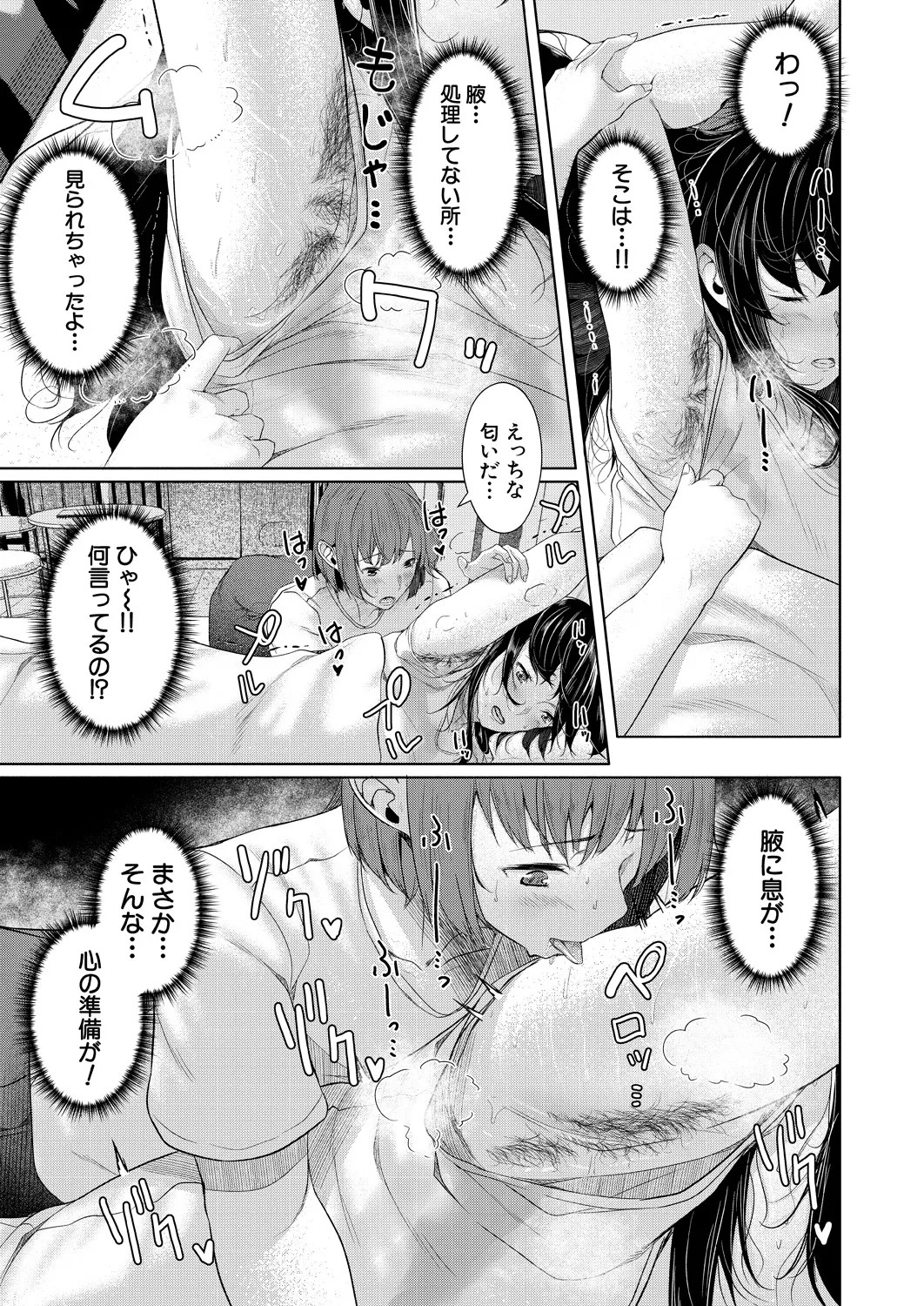 Page 283