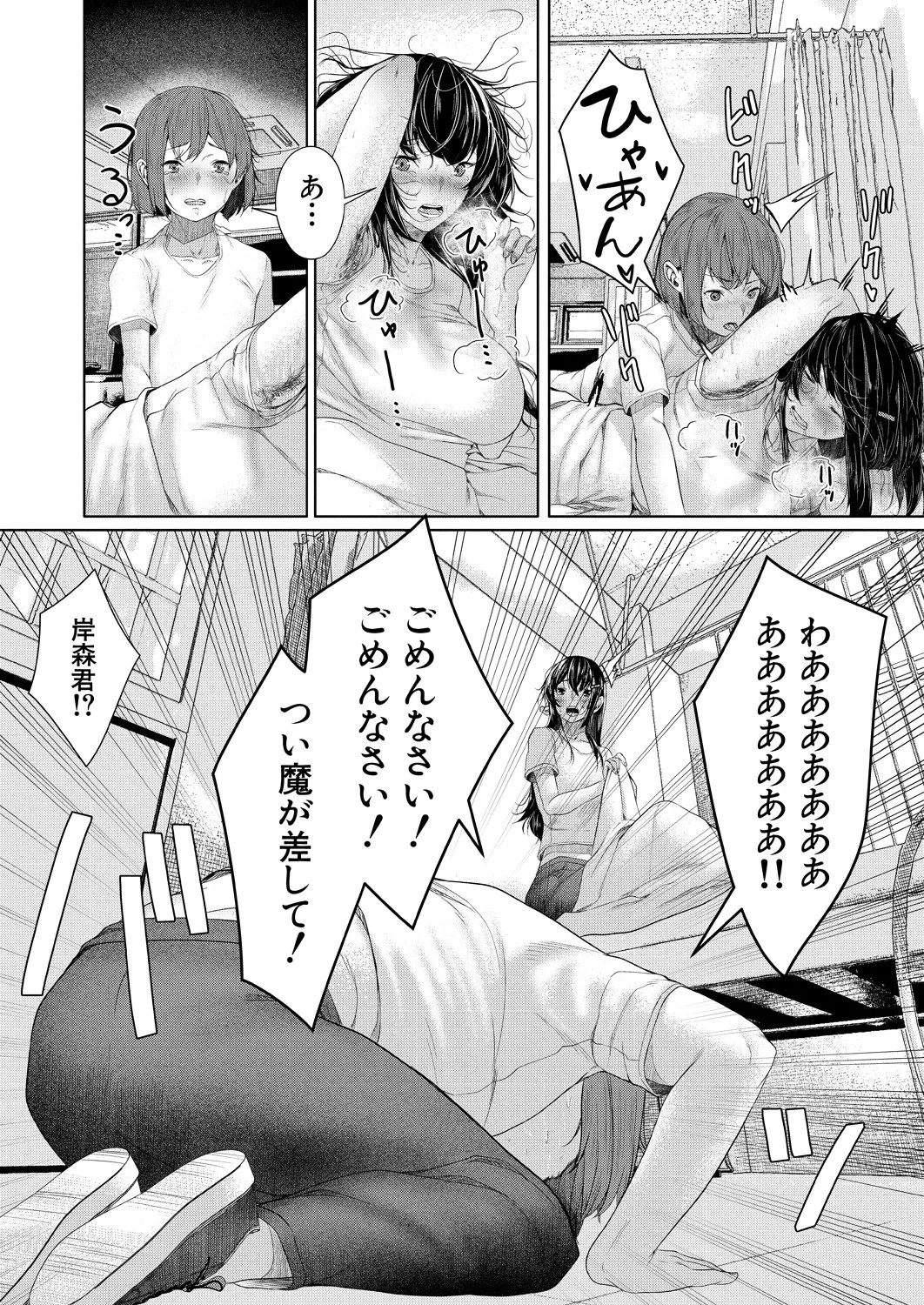 Page 284