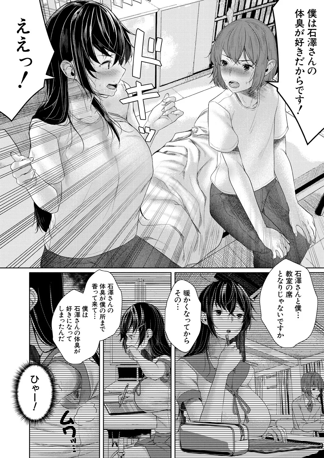 Page 286
