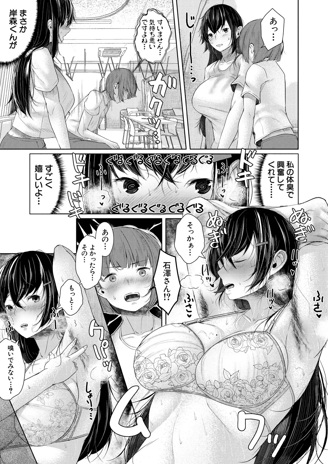 Page 287