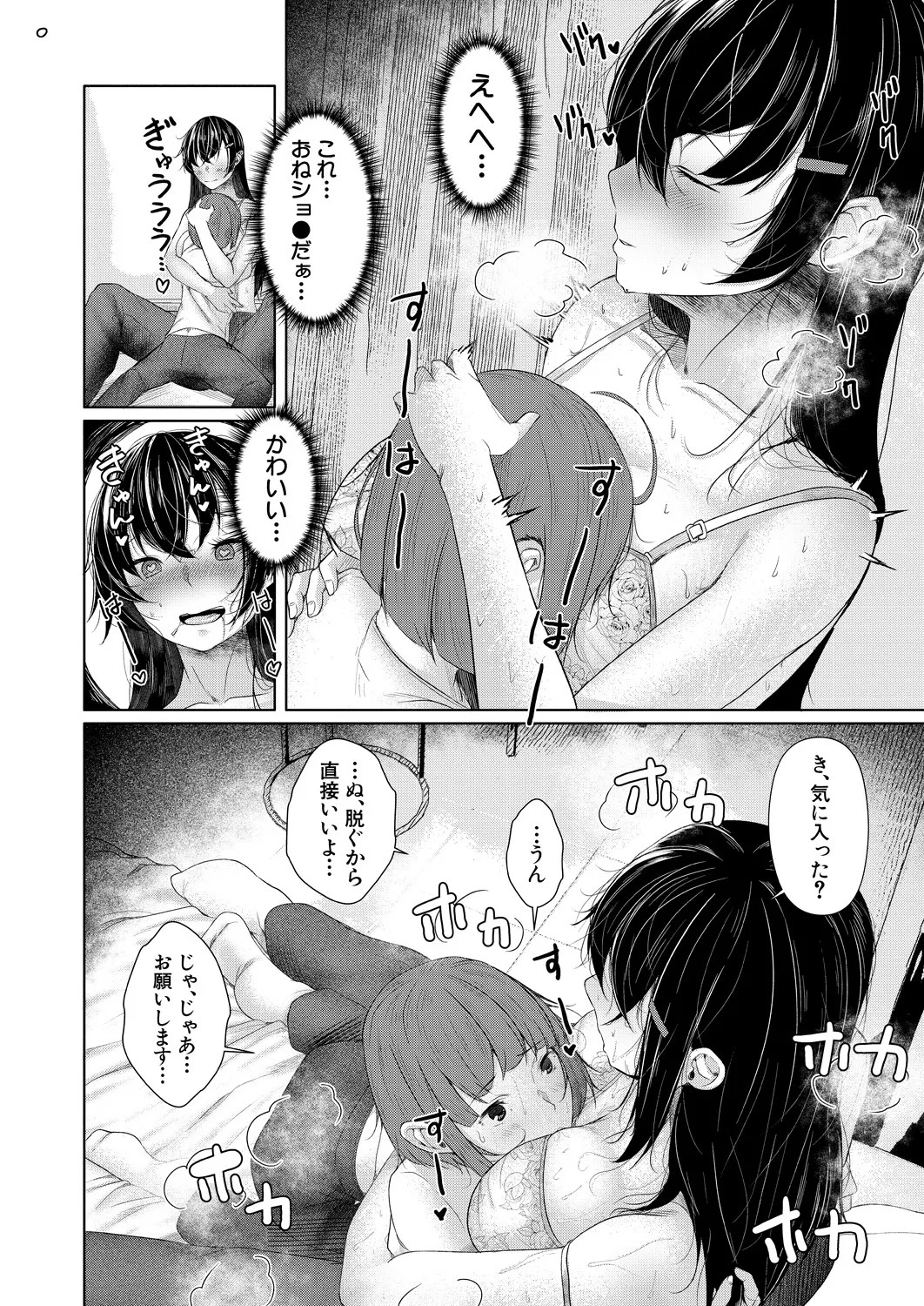 Page 288