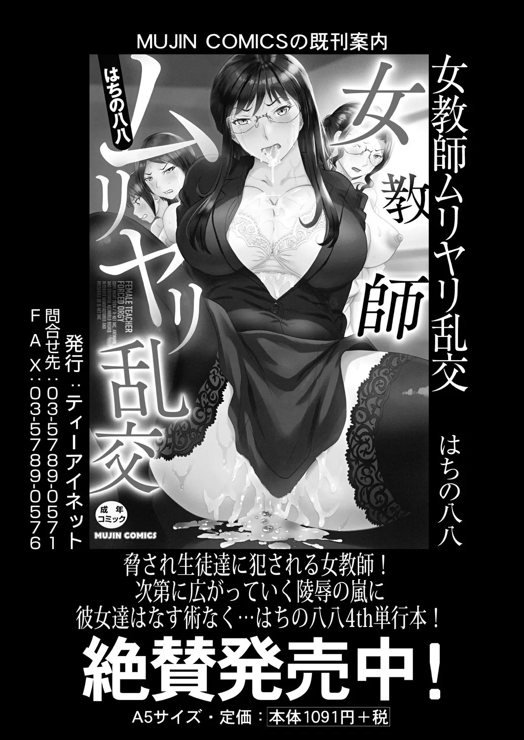 Page 318