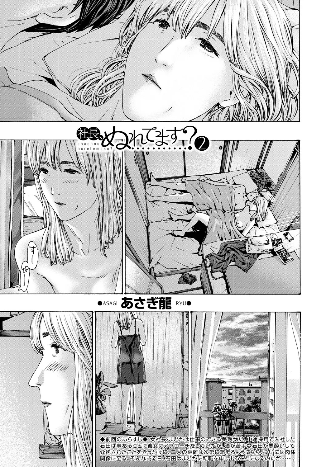 Page 323