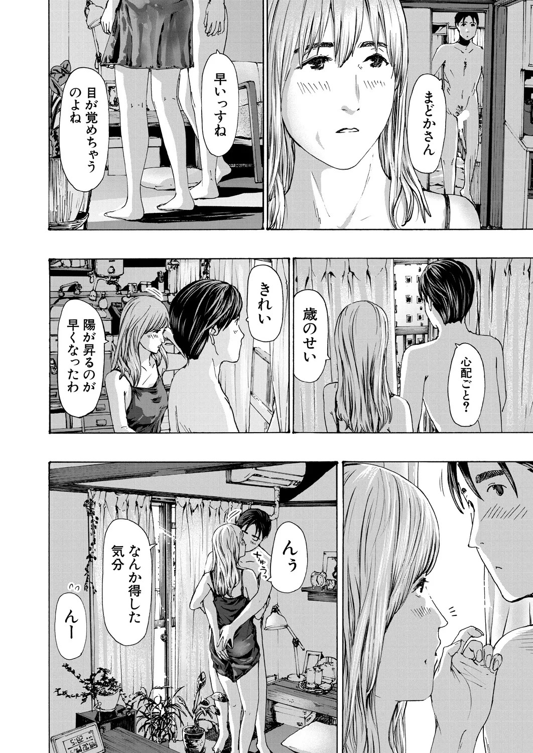 Page 324