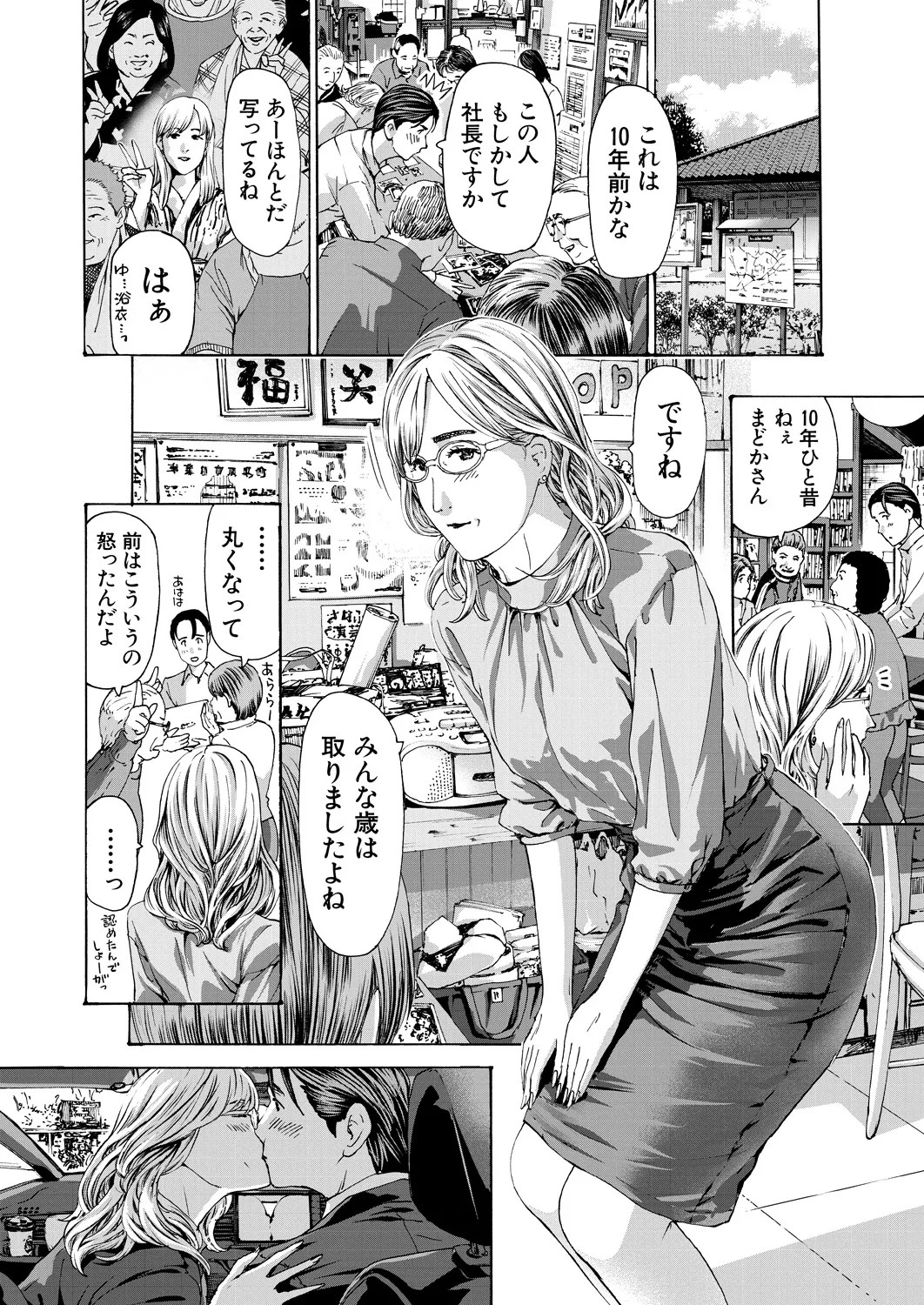 Page 328