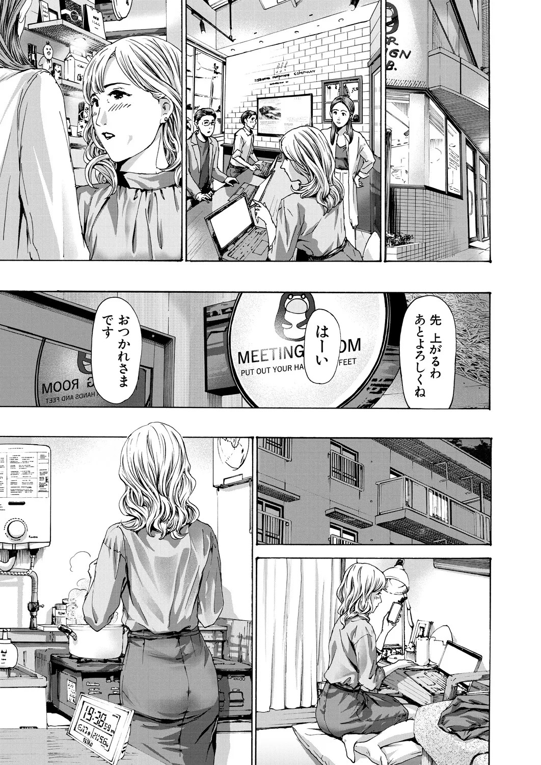Page 329
