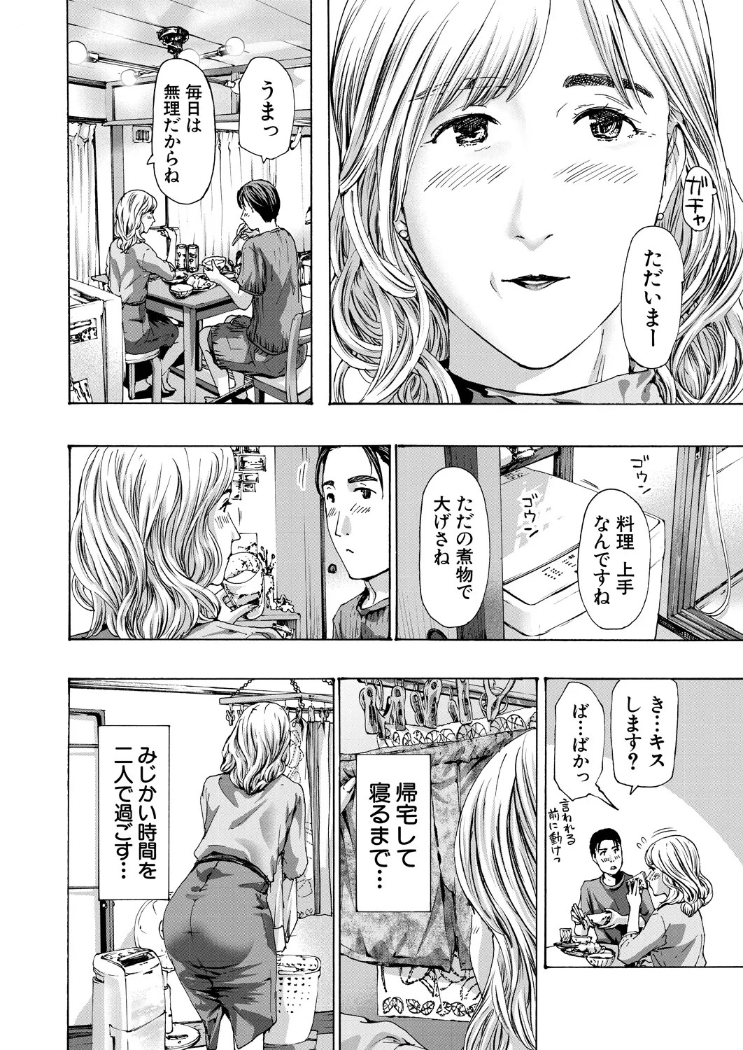 Page 330