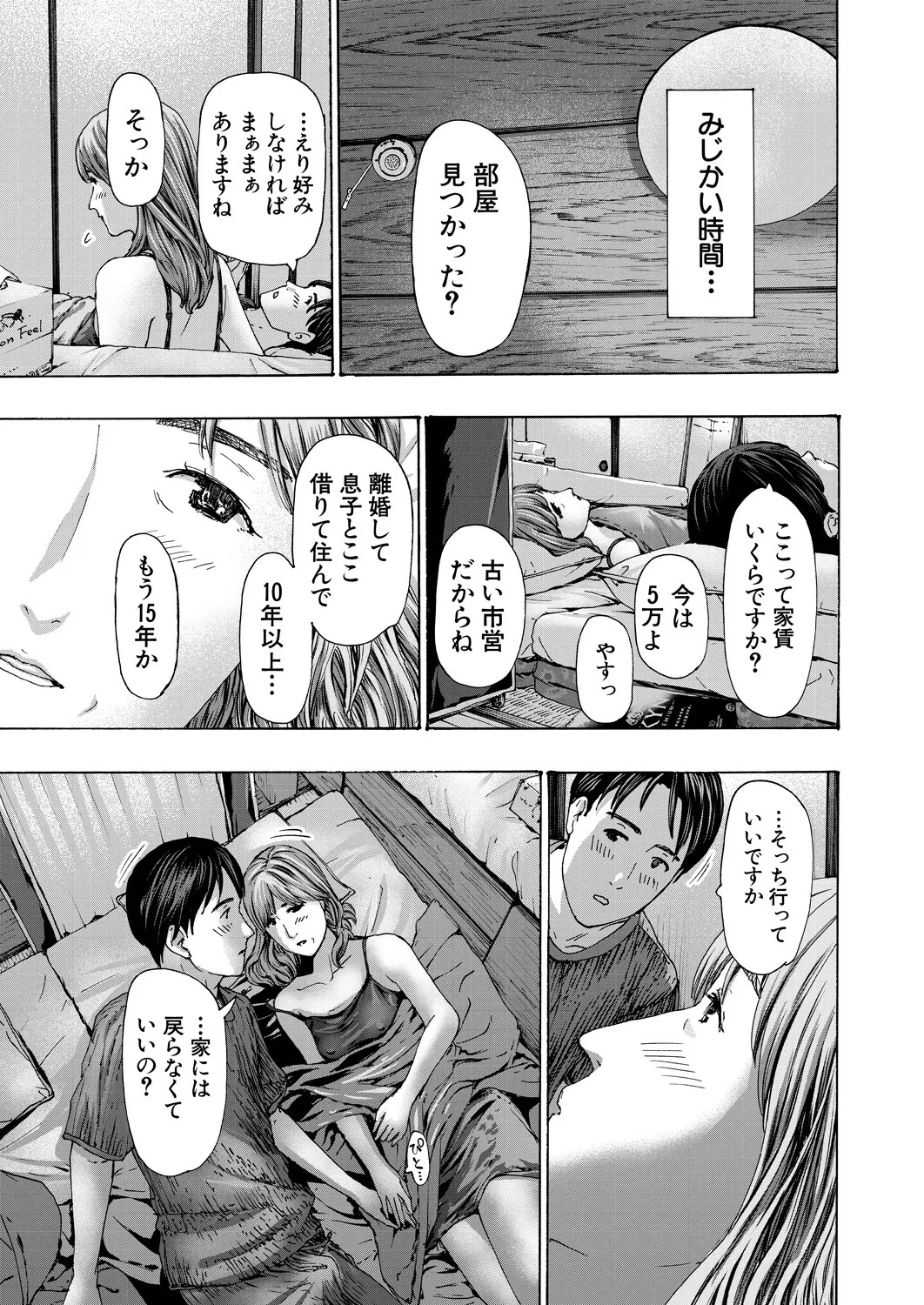 Page 331