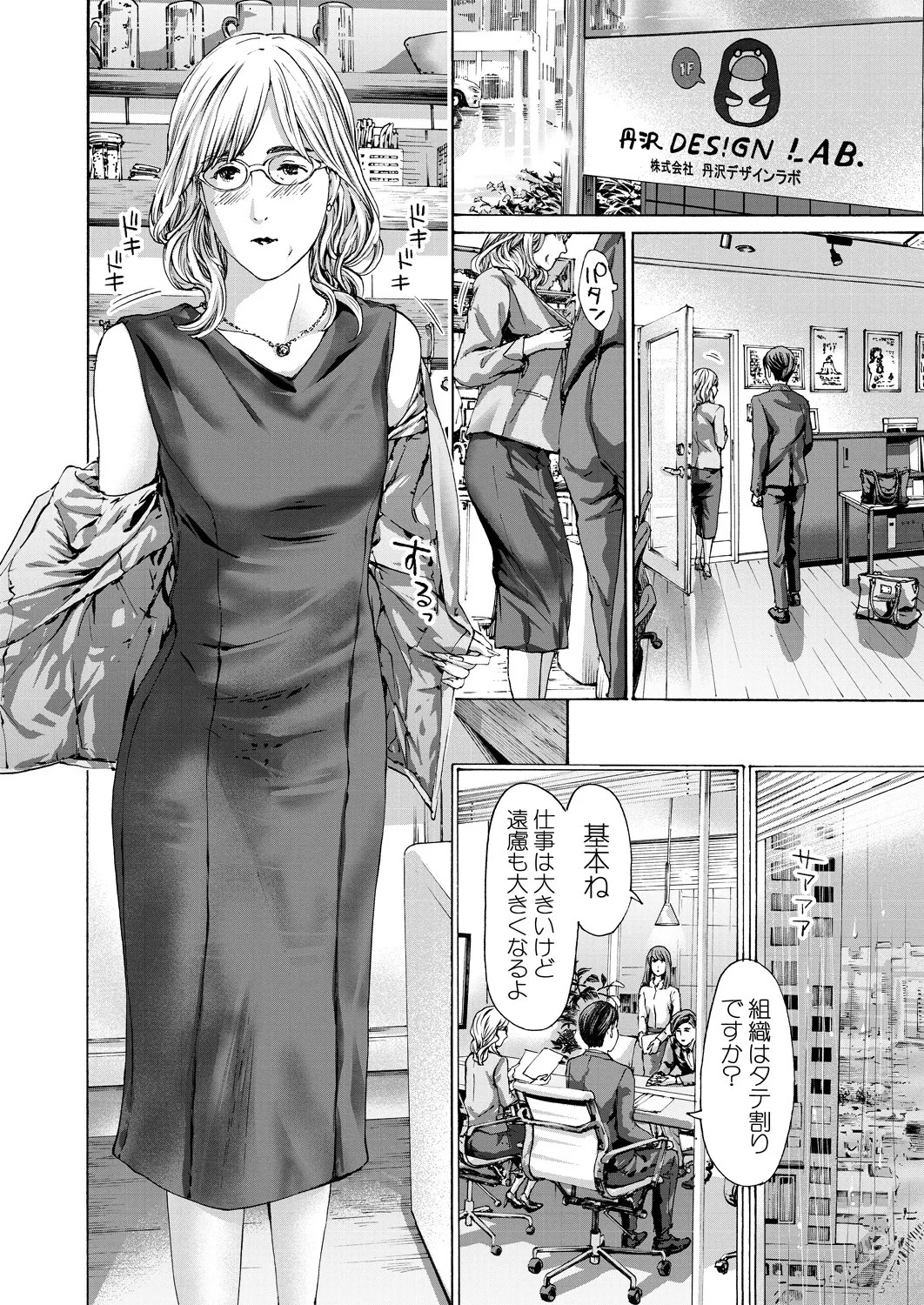 Page 336