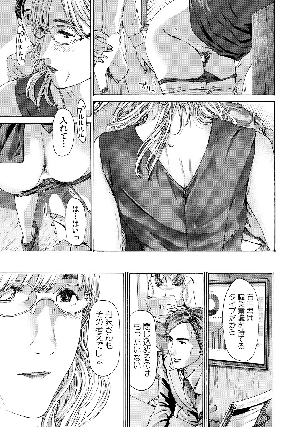 Page 337