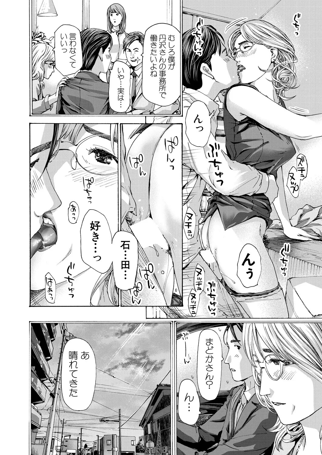 Page 338