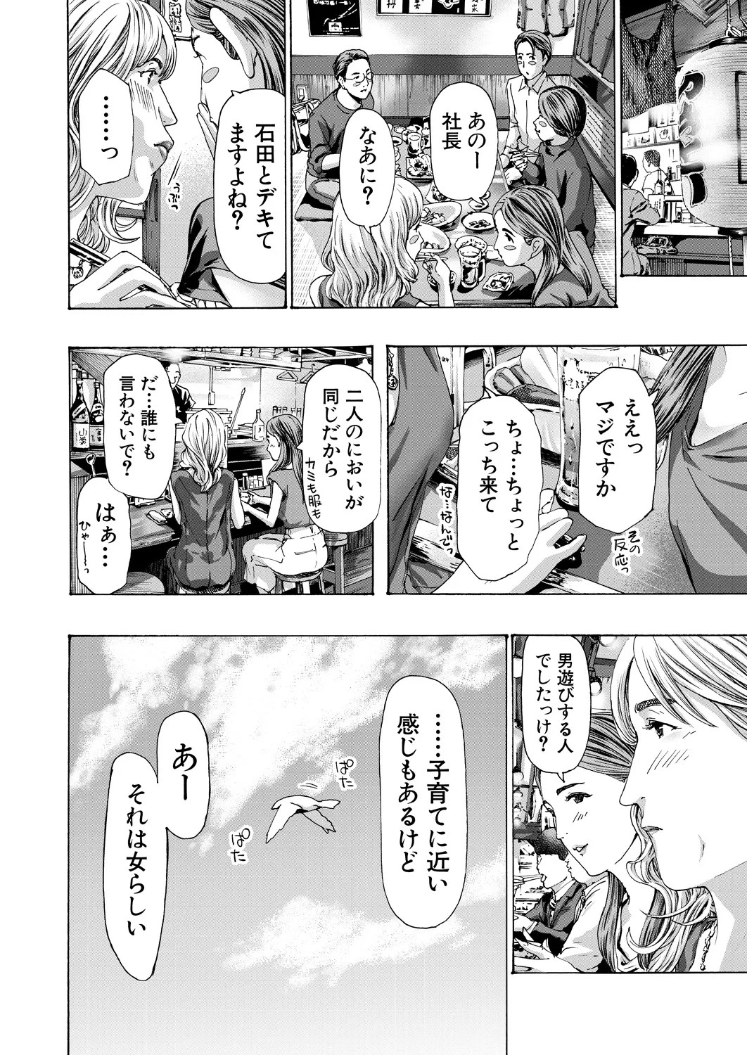 Page 340