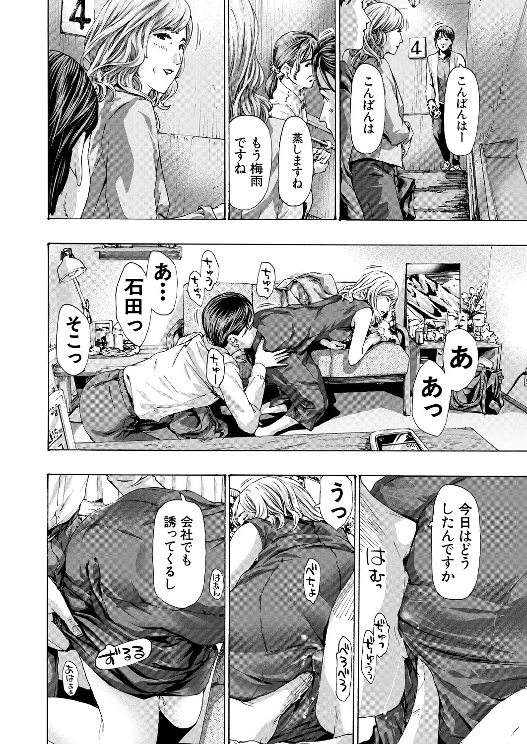 Page 342