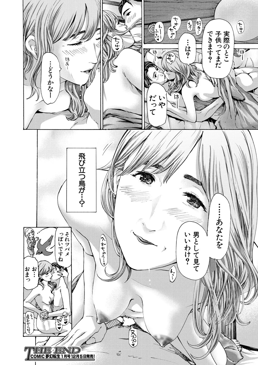 Page 346