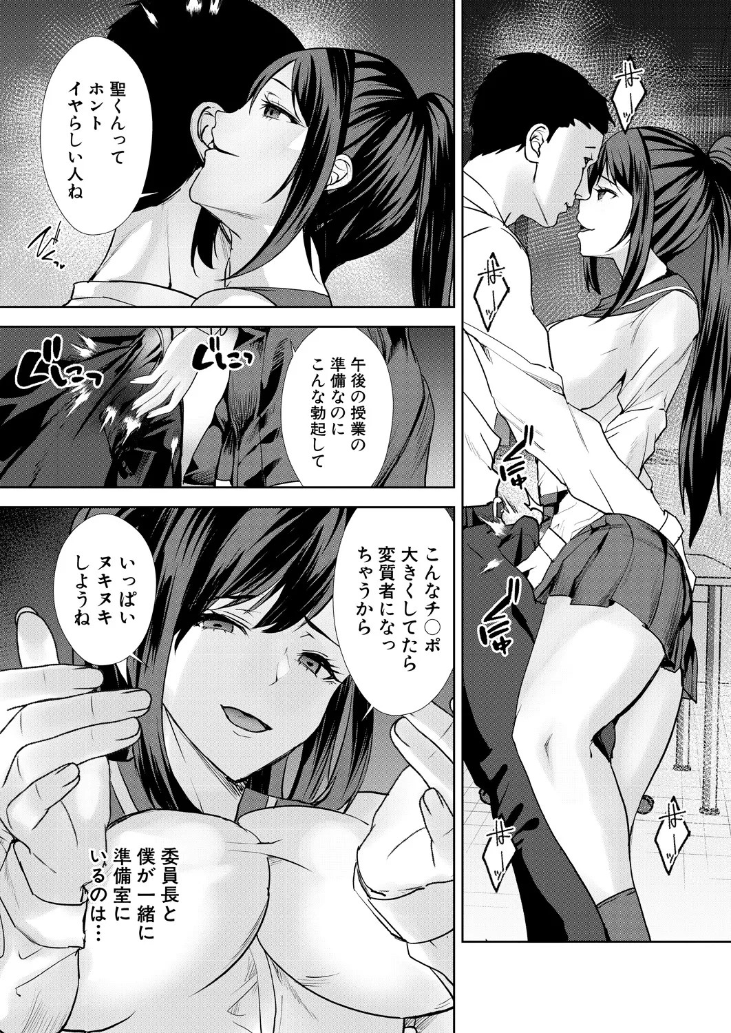 Page 356