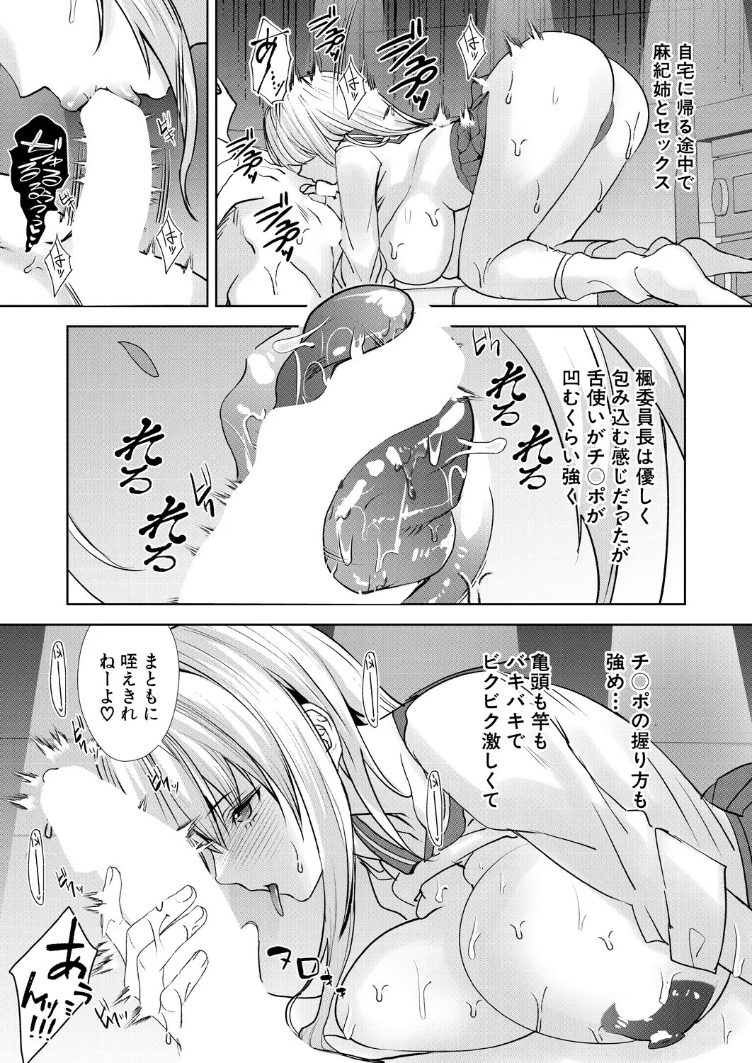Page 371
