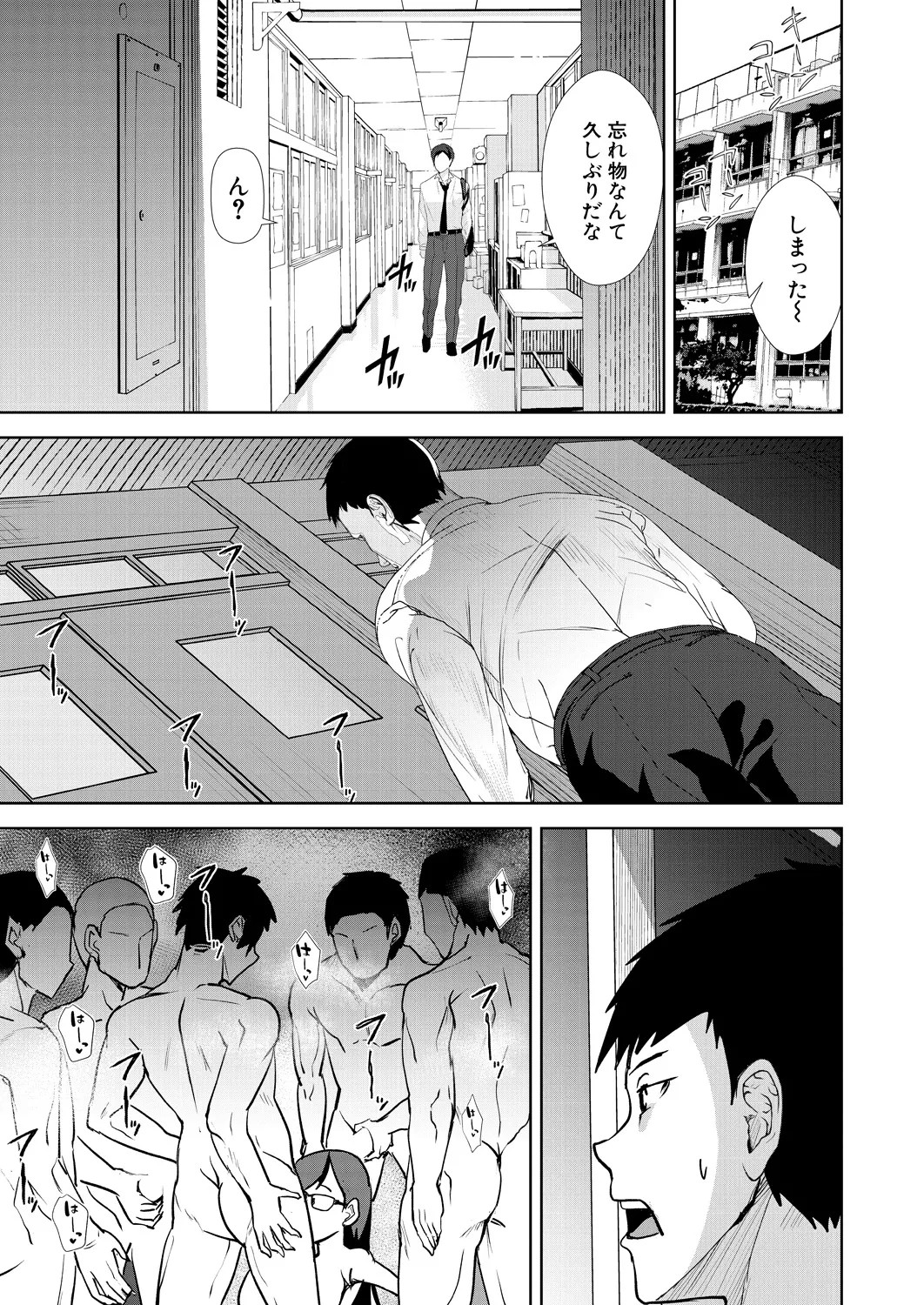 Page 379