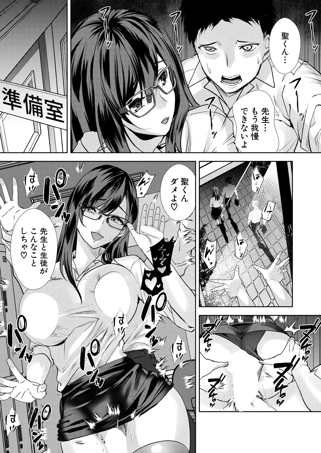 Page 389